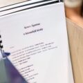 Ingyenesen vehet részt a közönség A háromfejű király című gyermekdráma nyilvános főpróbáján (Fotó: Zenthe Ferenc Színház/Lorkó Dávid | Facebook)